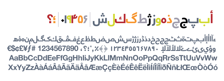Neue Helvetica® Arabic